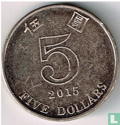 Hong Kong 5 dollars 2015 - Afbeelding 1