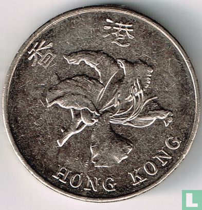 Hong Kong 5 dollars 2015 - Afbeelding 2