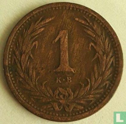 Hungary 1 filler 1892 - Image 2