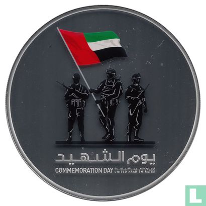 Verenigde Arabische Emiraten 100 dirhams 2016 (PROOF) "Declaration of November 30th as Commemoration Day - Martyr's Day" - Afbeelding 2