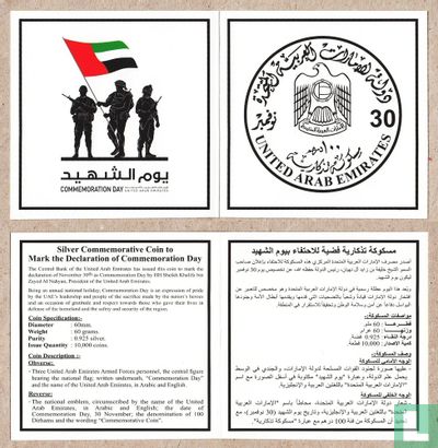 Émirats arabes unis 100 dirhams 2016 (BE) "Declaration of November 30th as Commemoration Day - Martyr's Day" - Image 3