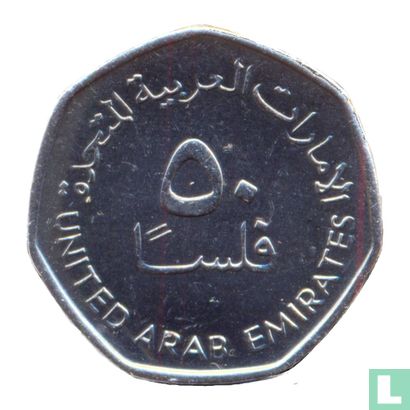 Émirats arabes unis 50 fils 1995 (AH1415) - Image 2
