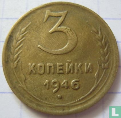 Rusland 3 kopeken 1946 - Afbeelding 1
