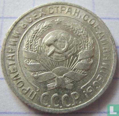 Rusland 10 kopeken 1929 - Afbeelding 2