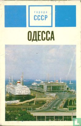 Mapje Odessa - Image 1