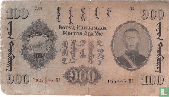 Mongolie 100 tugrik 1941 - Image 1