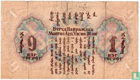 Mongolia 1 tugrik 1941  - Image 2