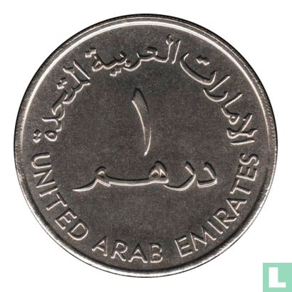 Émirats arabes unis 1 dirham 1973 (AH1393) - Image 2