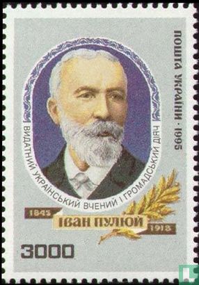 Ivan Pulyuya