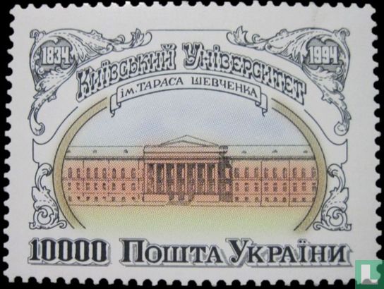 Université nationale Taras-Chevtchenko