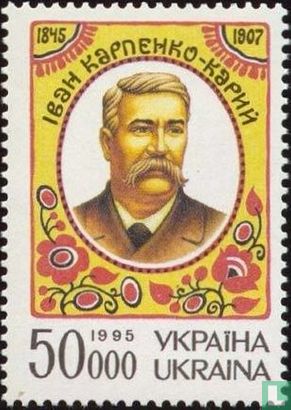 150. Geburtstag von Iwan Karpenko-Karyj