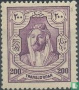 Emir Abd Allah ibn al-Husain