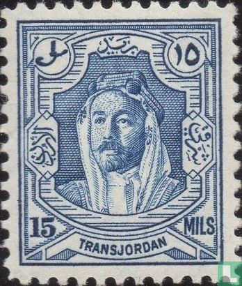 Emir Abd Allah Ibn al-Husain