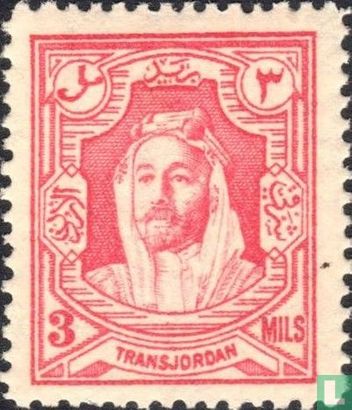 Emir Abdullah ibn el-Hussein 