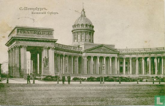 Kazankathedraal (1) - Bild 1