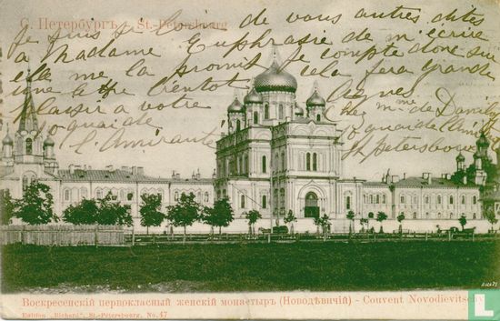 Voskresenski-Novodevitsjiklooster - Bild 1
