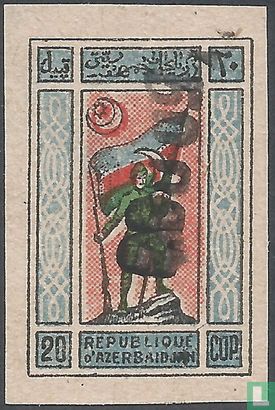Stamp Azerbaijan with overprint