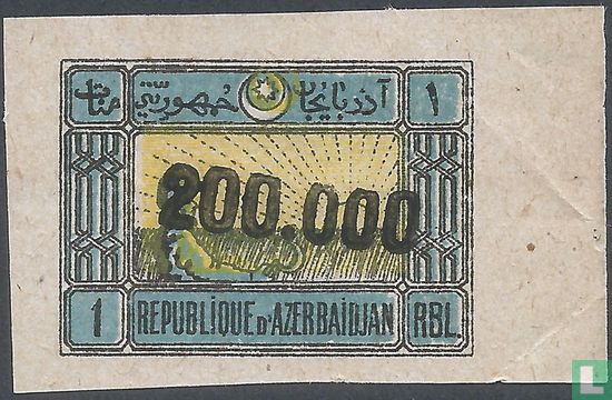 Stamp of Azerbaijan with overprint