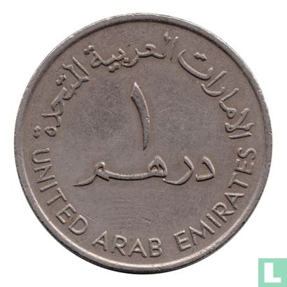 Émirats arabes unis 1 dirham 1989 (AH1409) - Image 2