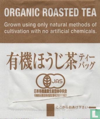 Organic Roasted Tea - Afbeelding 2