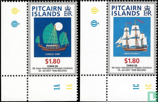 1996 Postzegeltentoonstelling
