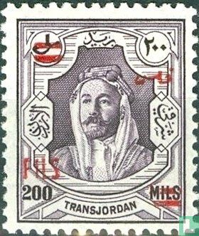 Emir al Husain avec surcharge