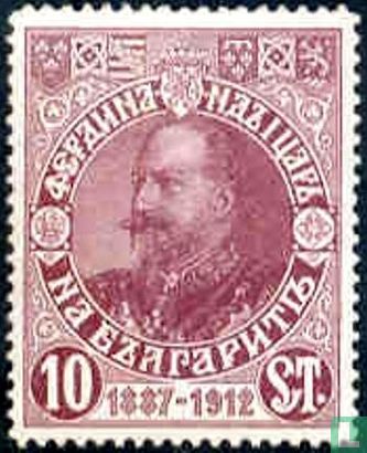 Tsar Ferdinand