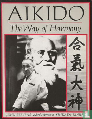 Aikido - Afbeelding 1