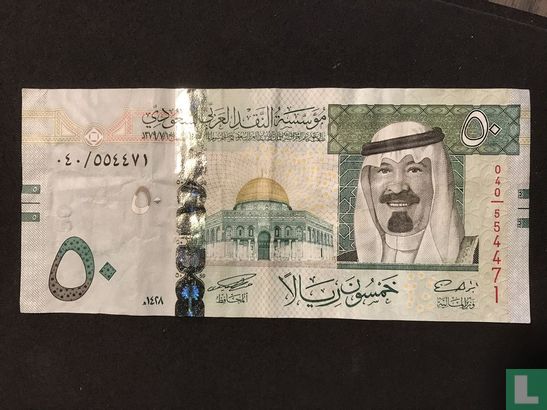 Saudi Riyal 50  - Bild 1