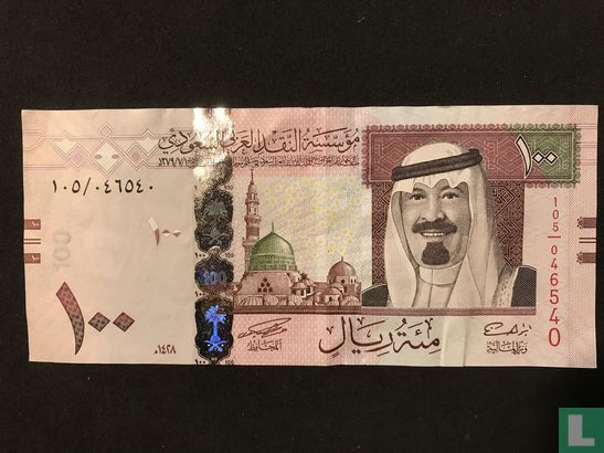 Saudi Riyal 100   - Bild 1