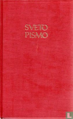 SVETO PISMO - Afbeelding 1
