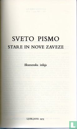 SVETO PISMO - Afbeelding 2
