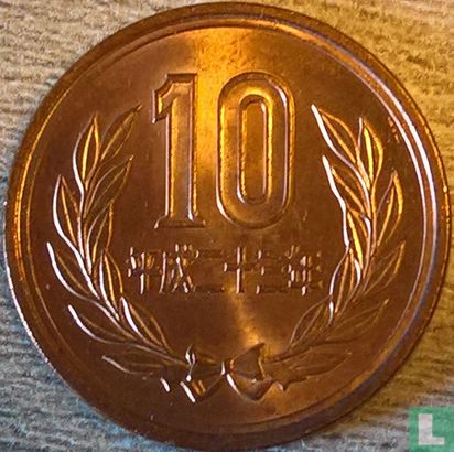 Japan 10 yen 2011 (jaar 23) - Afbeelding 1