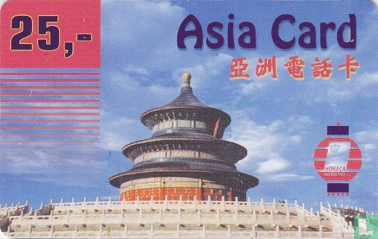 Asia Card - Afbeelding 1
