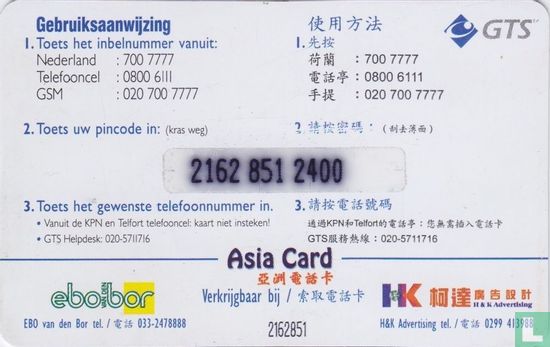 Asia Card - Image 2