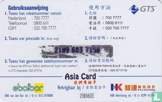 Asia Card - Afbeelding 2