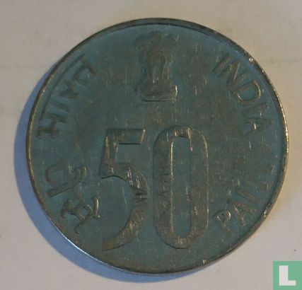 Inde 50 paise 1999 (Noida) - Image 2