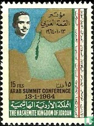Conférence au sommet arabe