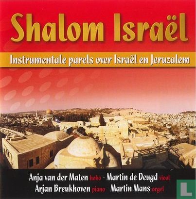 Shalom Israël - Afbeelding 1