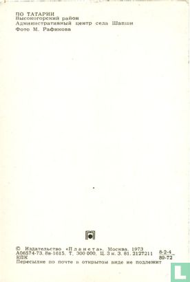 Overheidsgebouw - Bild 2