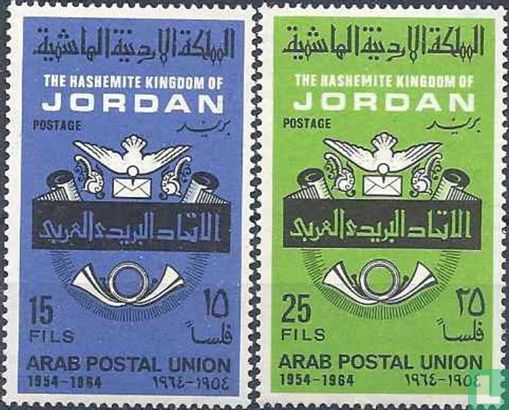 10 jahre Arabische Postunion