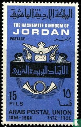 10 Jahre Arabische Postunion