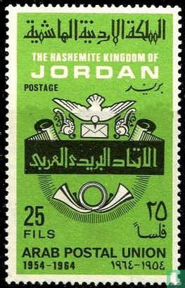 année 10 arabe Postal Union