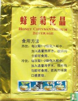 Honey Chrysanthemum Beverage - Afbeelding 2
