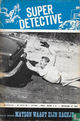 Super Detective 98
