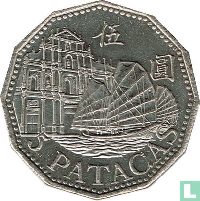 Macau 5 patacas 2005 - Afbeelding 2