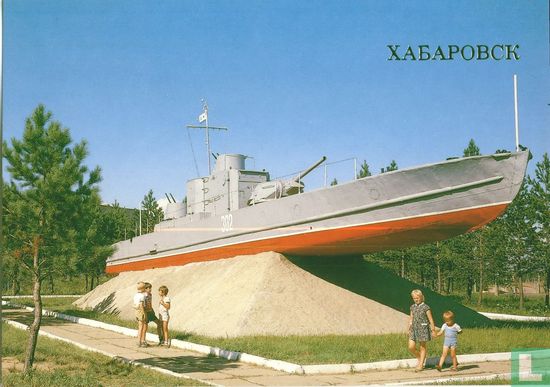 Oorlogsschip - Image 1