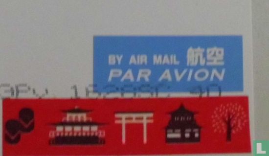 By Air Mail/Par Avion Taiwan