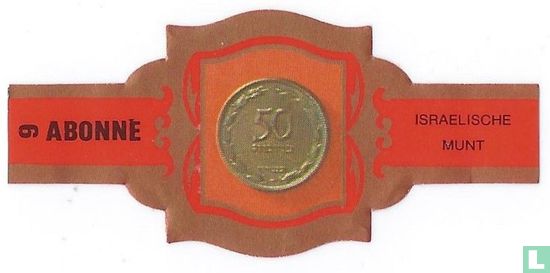 Israëlische munt - Image 1