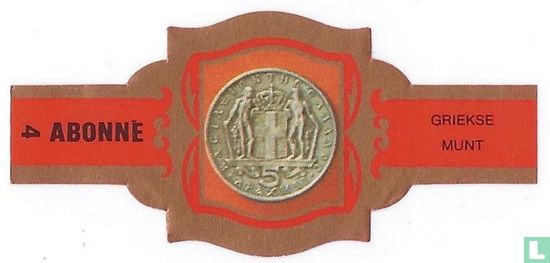 Griekse munt - Afbeelding 1